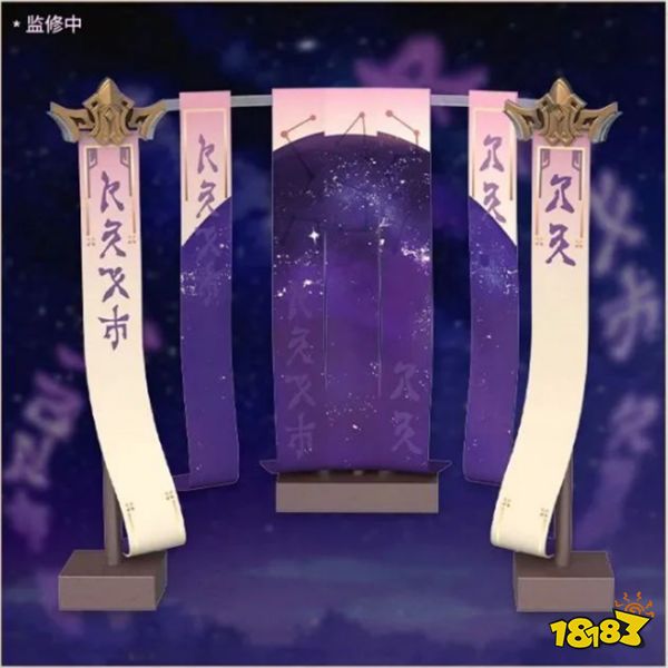 崩坏星穹铁道新品预告：符玄首款1/7比例手办1.17开启！