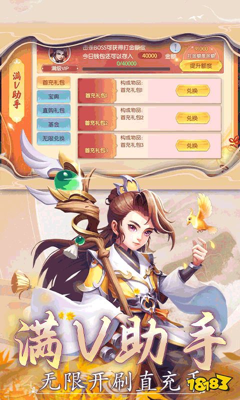 百家乐- 百家乐官方网站- APP下载内置菜单功能仙侠游戏大