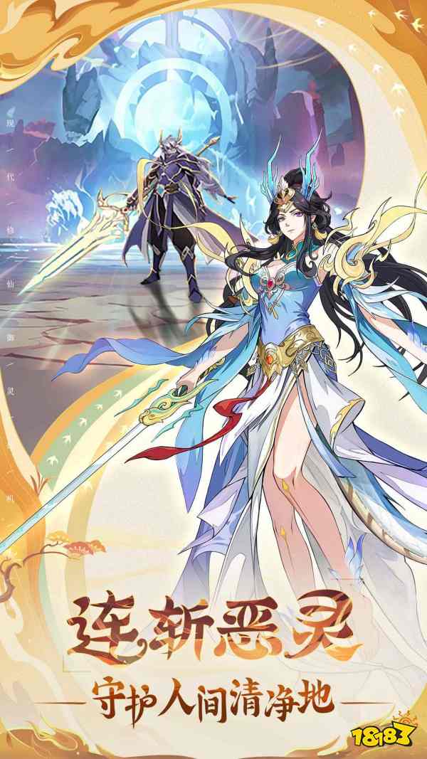 异界深渊：大灵王PC端电脑版安装方法 怎么玩异界深渊：大灵王电脑版攻略