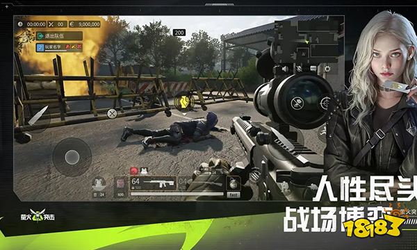 萤火突击IOS和安卓数据互通吗 萤火突击安卓IOS能不能一起玩