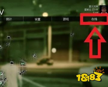 gta5如何设置单人战局