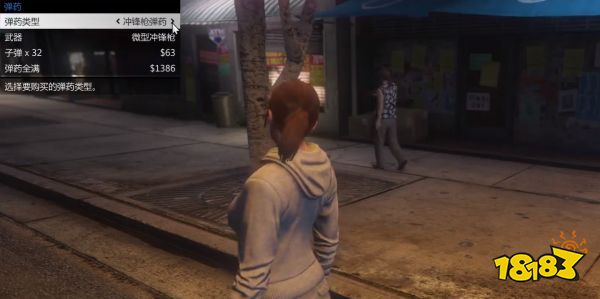 gta5子弹怎么到9999