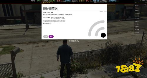 gta5存档不见了