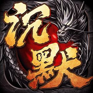 裁决王座高爆复古打金传奇