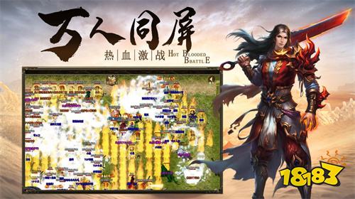 抖音傳奇版本大全 2024抖音熱門傳奇版本