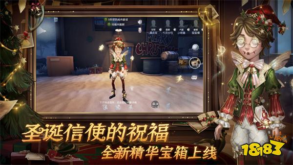 第五人格最新版v1.5.96安卓版