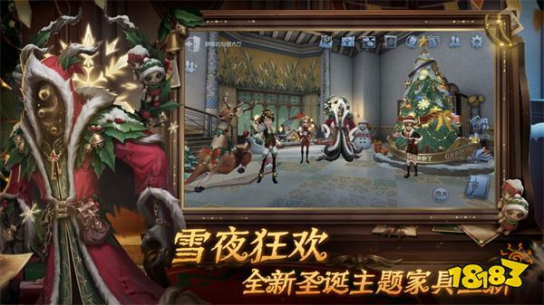 第五人格2024官方正版安装包