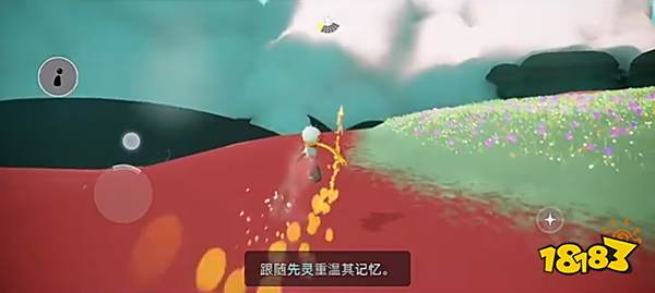 光遇九色鹿猎人先祖在哪 九色鹿季猎人图文位置