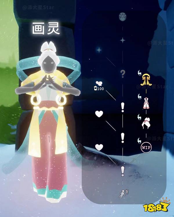 光遇九色鹿画灵在哪 九色鹿季节向导位置一览