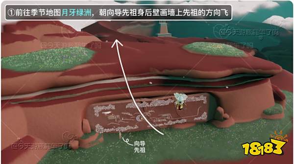 光遇九色鹿季小金人在哪 九色鹿新增光翼位置分享