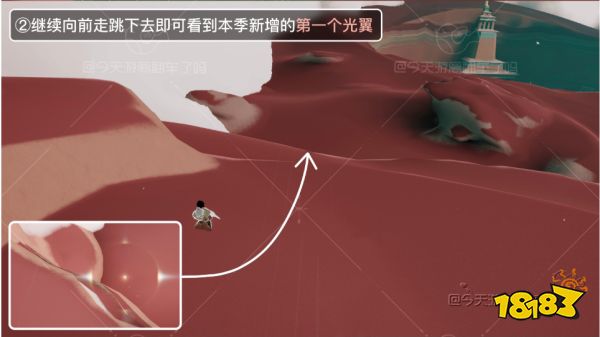 光遇九色鹿季小金人在哪 九色鹿新增光翼位置分享