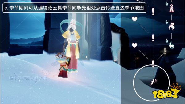 光遇九色鹿地图怎么进入 九色鹿地图入口位置