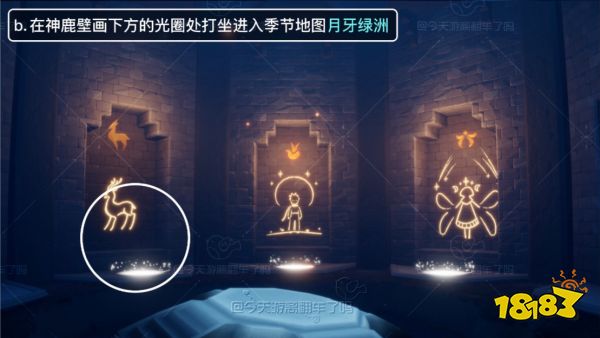 光遇九色鹿地图怎么进入 九色鹿地图入口位置