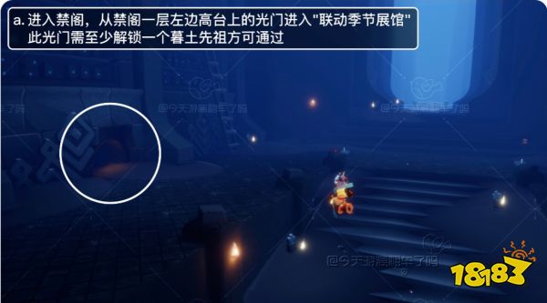 光遇九色鹿地图怎么进入 九色鹿地图入口位置