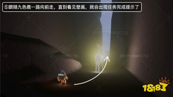 光遇九色鹿任务一怎么不掉翼 九色鹿任务一流程攻略