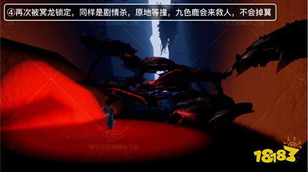 光遇九色鹿任务一怎么不掉翼 九色鹿任务一流程攻略