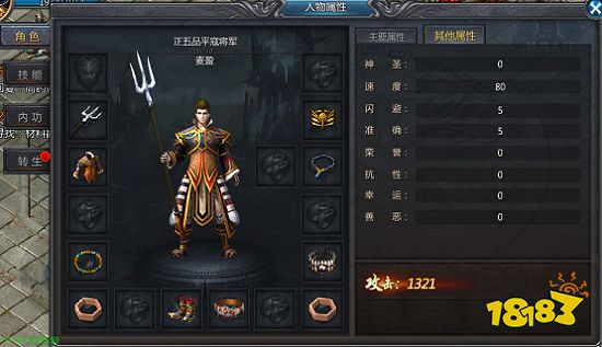 天馬神途2024