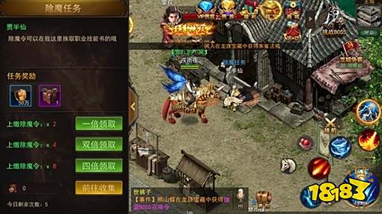 神途手游客户端