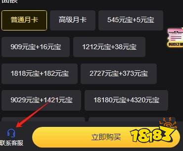 三国群英传台服无法充值 台服游戏无法充值如何解决