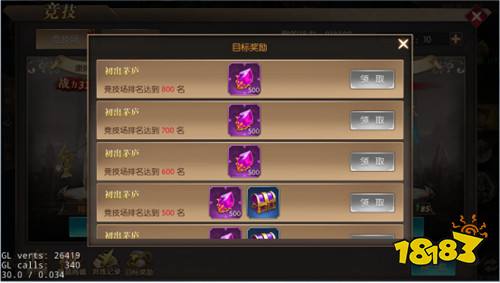 大道争锋0.1折魔幻龙神版