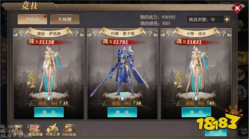 大道争锋0.1折魔幻龙神版