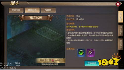 大道争锋0.1折魔幻龙神版