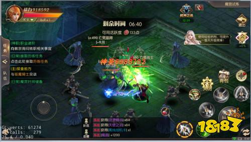 大道争锋0.1折魔幻龙神版