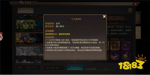 大道争锋0.1折魔幻龙神版