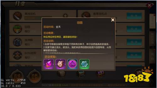 大道争锋0.1折魔幻龙神版