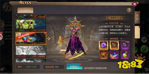 大道争锋0.1折魔幻龙神版