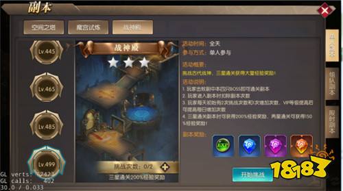 大道争锋0.1折魔幻龙神版