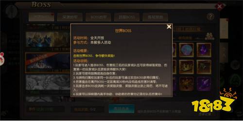 大道争锋0.1折魔幻龙神版