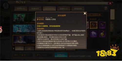 大道争锋0.1折魔幻龙神版