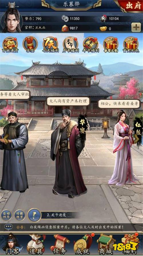 咱们穿越吧嫔妃喊你0.1版