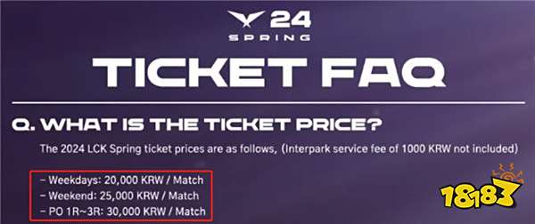 LOL资讯：Gala在微博之夜和赵露思一起玩英雄联盟？尺帝吐槽JDG的票价太贵！