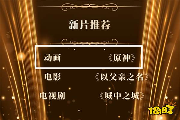 原神动画2024年就要上线？原神动画项目组终于有消息了！