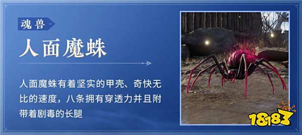 永劫无间联动新活动即将上线 限时场景冰火两仪眼爆料一览