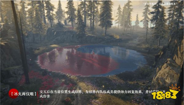 永劫无间联动新活动即将上线 限时场景冰火两仪眼爆料一览