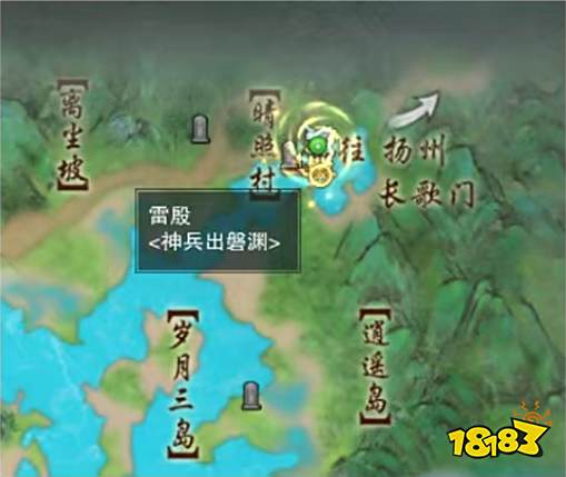 剑网三120级小橙武前置任务在哪里接 全民小橙武任务攻略分享