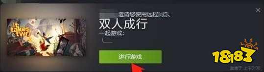 双人成行怎么男左女右 双人成行换男左女右方法介绍