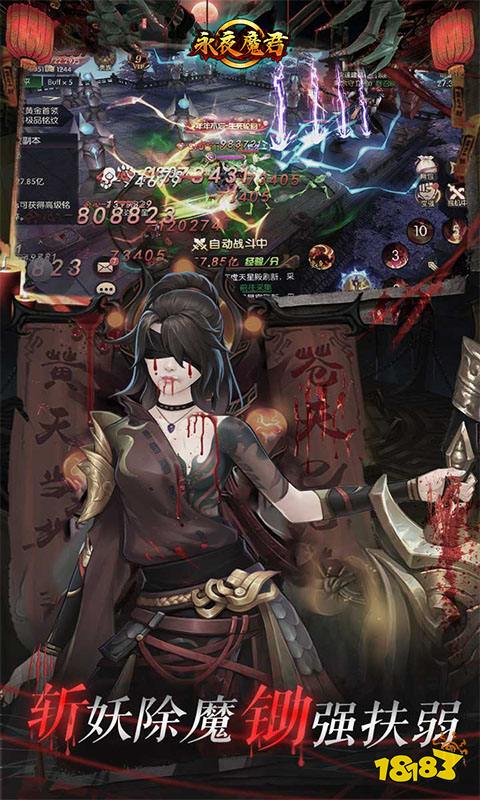 高人气国产网游有哪些 2024流行的仙侠游戏推荐