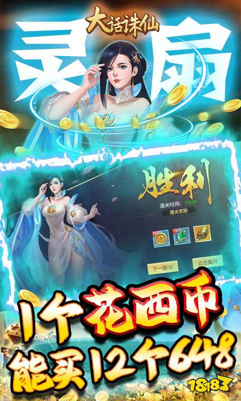 高人气国产网游有哪些 2024流行的仙侠游戏推荐