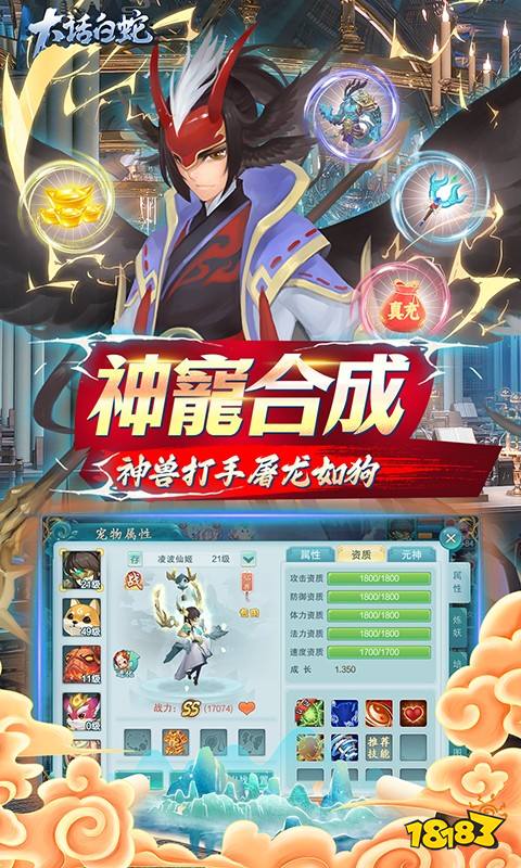 有趣的仙剑奇侠传手游有哪些 经典的仙侠游戏推荐2024