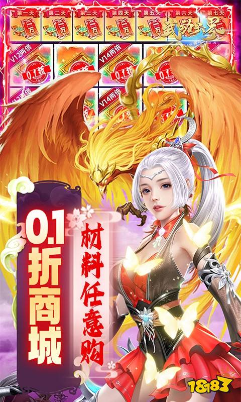 2024好玩的高爆仙侠手游有哪些 盘点高爆率的仙侠游戏