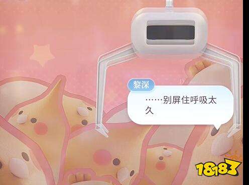 恋与深空平衡捕手怎么玩 平衡捕手玩法技巧