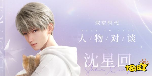 恋与深空角色强度排行 开局角色选择推荐