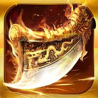 复古攻速版手游2025最新版