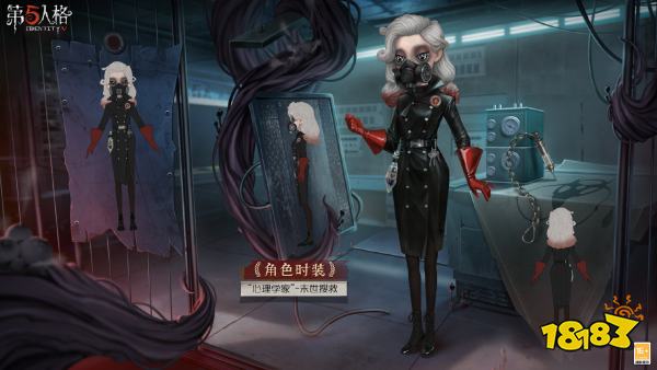 第五人格深淵珍寶VII是什么 深淵珍寶VII稀世奇珍時(shí)裝介紹