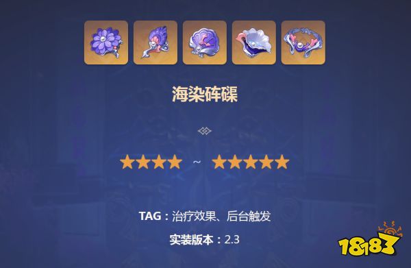 原神4.4閑云圣遺物推薦 原神4.4閑云圣遺物用什么好