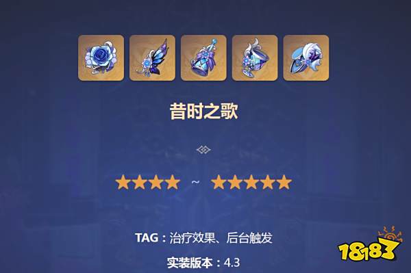 原神4.4閑云圣遺物推薦 原神4.4閑云圣遺物用什么好